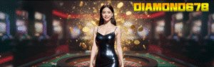 DIAMOND678 เว็บสล็อตออนไลน์อันดับ 1 แตกง่าย จ่ายจริง ครบจบในที่เดียว